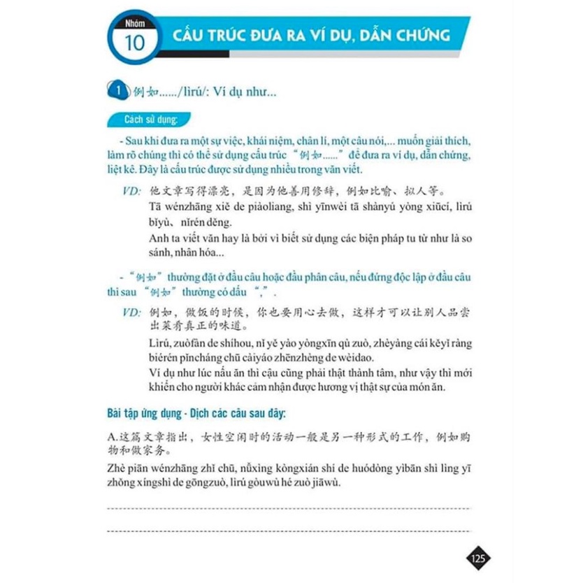 Sách - Combo: Tuyển tập Cấu trúc cố định tiếng Trung ứng dụng +Bài tập luyện dịch tiếng Trung ứng dụng sơ trung cấp