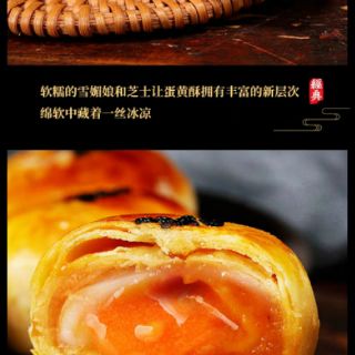 Mochi trứng muối chảy