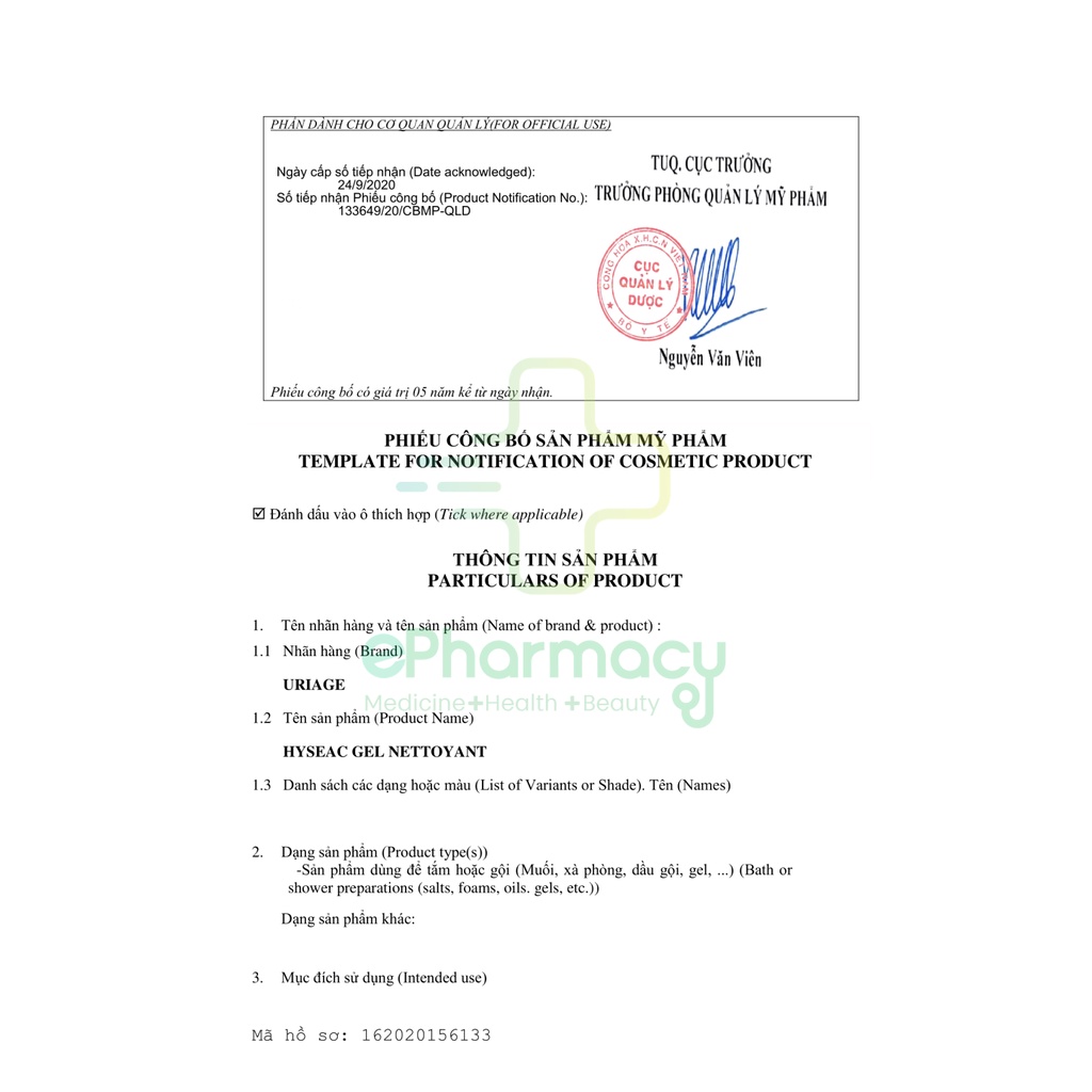 Sữa Rửa Mặt Uriage Hyséac Gel Nettoyant dạng gel dành cho da dầu mụn và da hỗn hợp 150ml