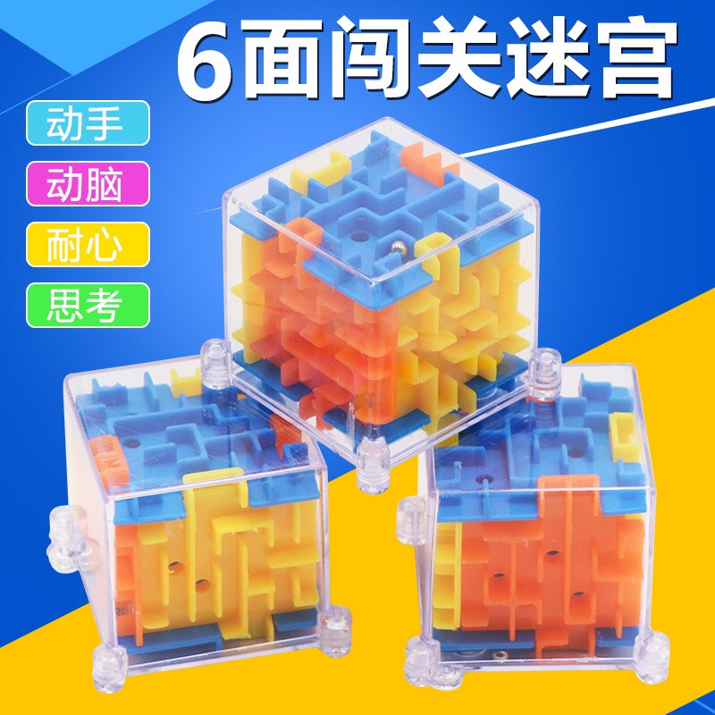 Combo 2 Đồ chơi rubik mê cung lăn bi - Khối lập phương 3D đồ chơi mê cung giáo dục trí tuệ cho trẻ