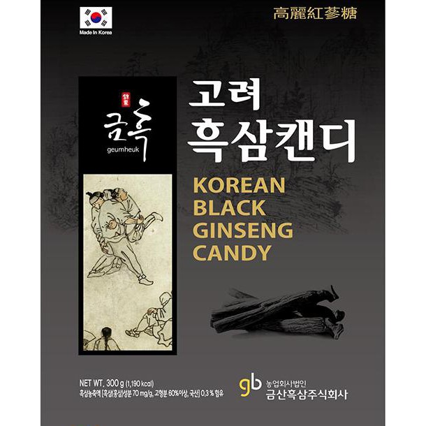 Kẹo hắc sâm Geumheuk Hàn Quốc (300g)
