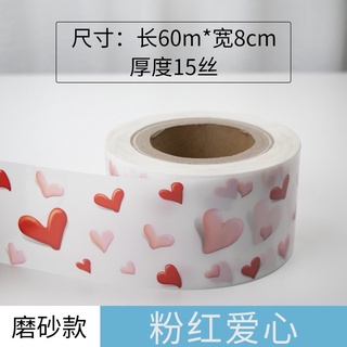 cuộn mica quấn thành bánh-8cm