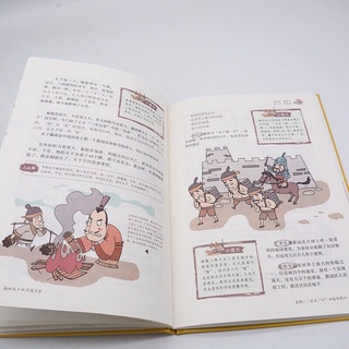 Sách - Lịch sử Trung Hoa bìa cứng (chỉ có chữ Hán)