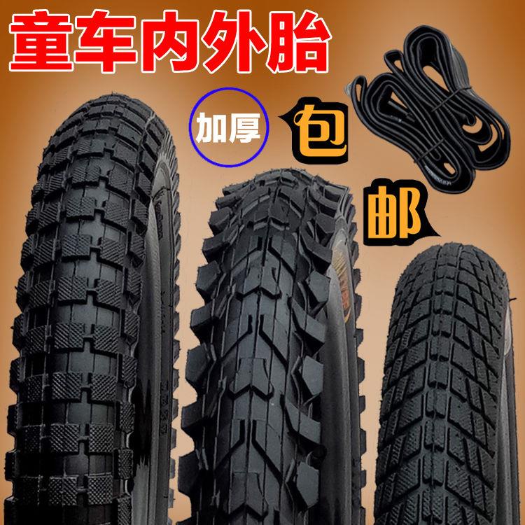 Lốp Xe Đạp Trẻ Em 12/14/16/18/20 Inch X1.75/2.125/2.40 Chất Lượng Cao
