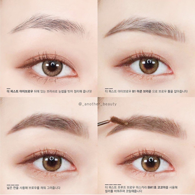 MASCARA CHÂN MÀY MERZY THE FRIST PROOF BROW MASCARA