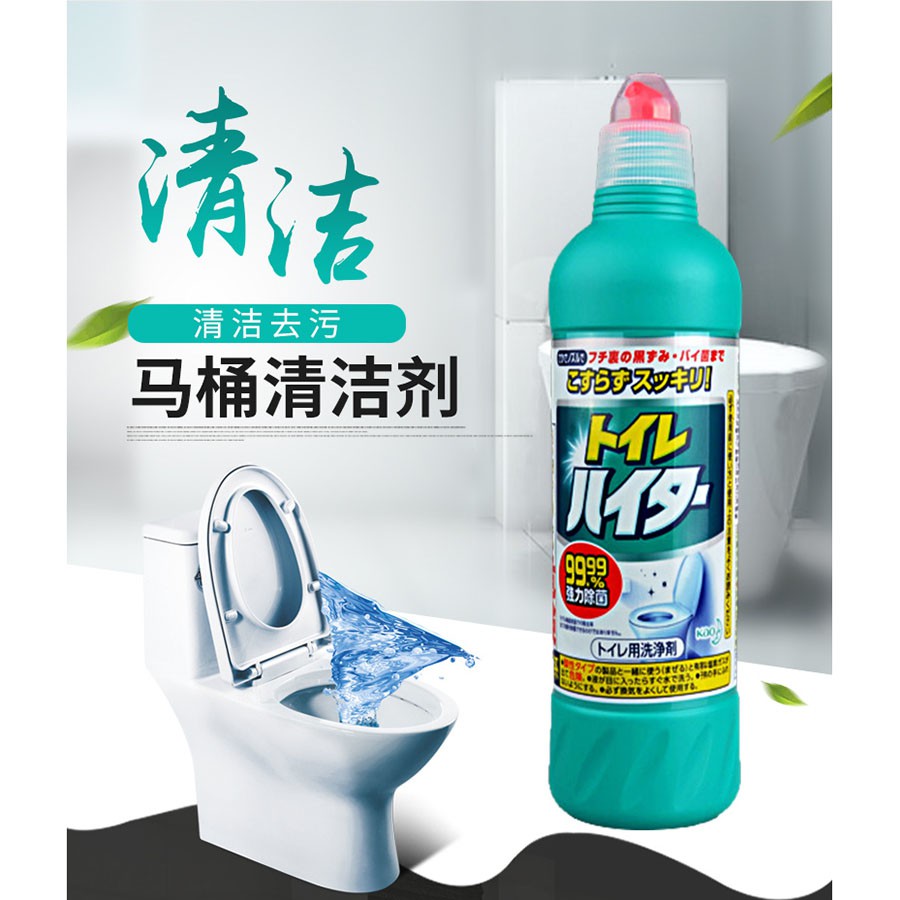 Chai tẩy rửa bồn cầu Toilet Haiter KAO 500ml Nhật Bản | Cọ toilet diệt khuẩn 99.99%