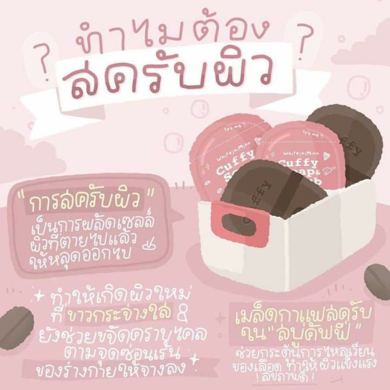 🧼Xà phòng và phê🤎 & tẩy tế bào chết 🥰2in1 Coffee soap🧼
