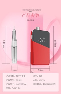 Máy mài móng tích điện us809 hot mới
