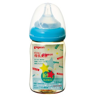 BÌNH CỔ RỘNG PIGEON NỘI ĐỊA NHẬT 160ML MÀU XANH DƯƠNG