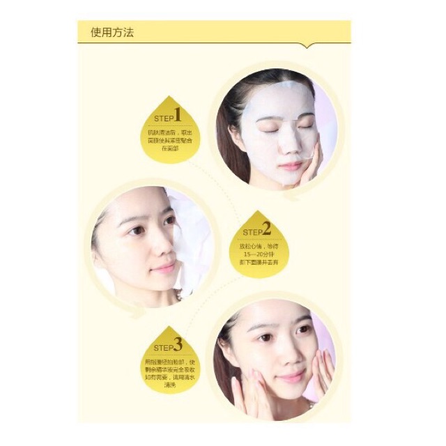 Mặt nạ trứng trắng da cấp ẩm mờ thâm se khít lỗ chân lông mask nội địa trung cao cấp bioaqua