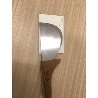 Dao cắt da Nhật 230mm