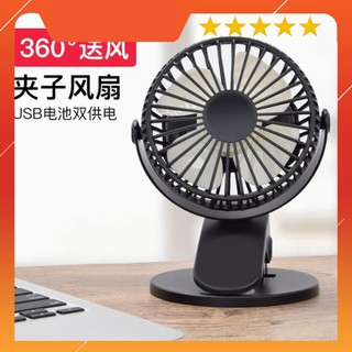 Quạt để bàn, kẹp bàn, kẹp xe đẩy,  xe nôi quay 360 độ, 3 tốc độ gió - Siêu mát, êm ái
