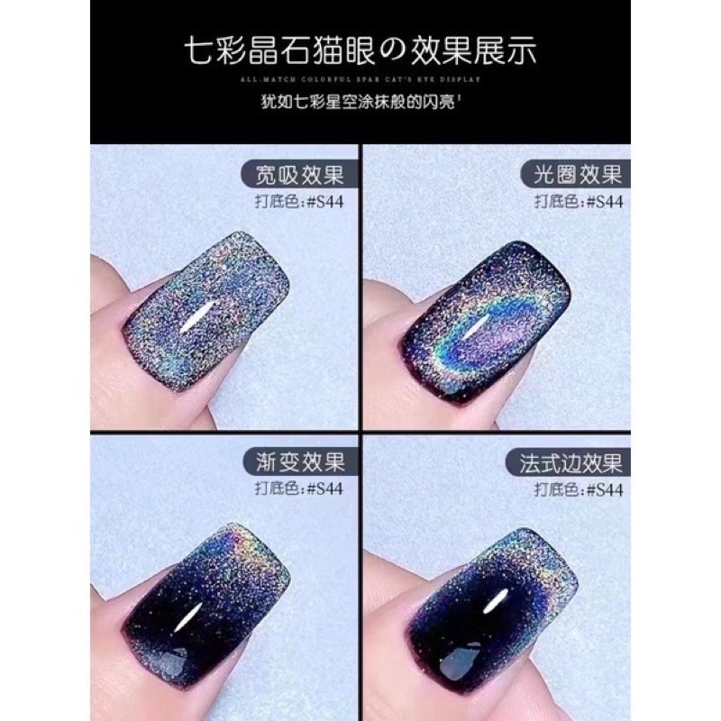 Sơn gel mắt mèo kim cương cầu vồng DIRSE trang trí móng