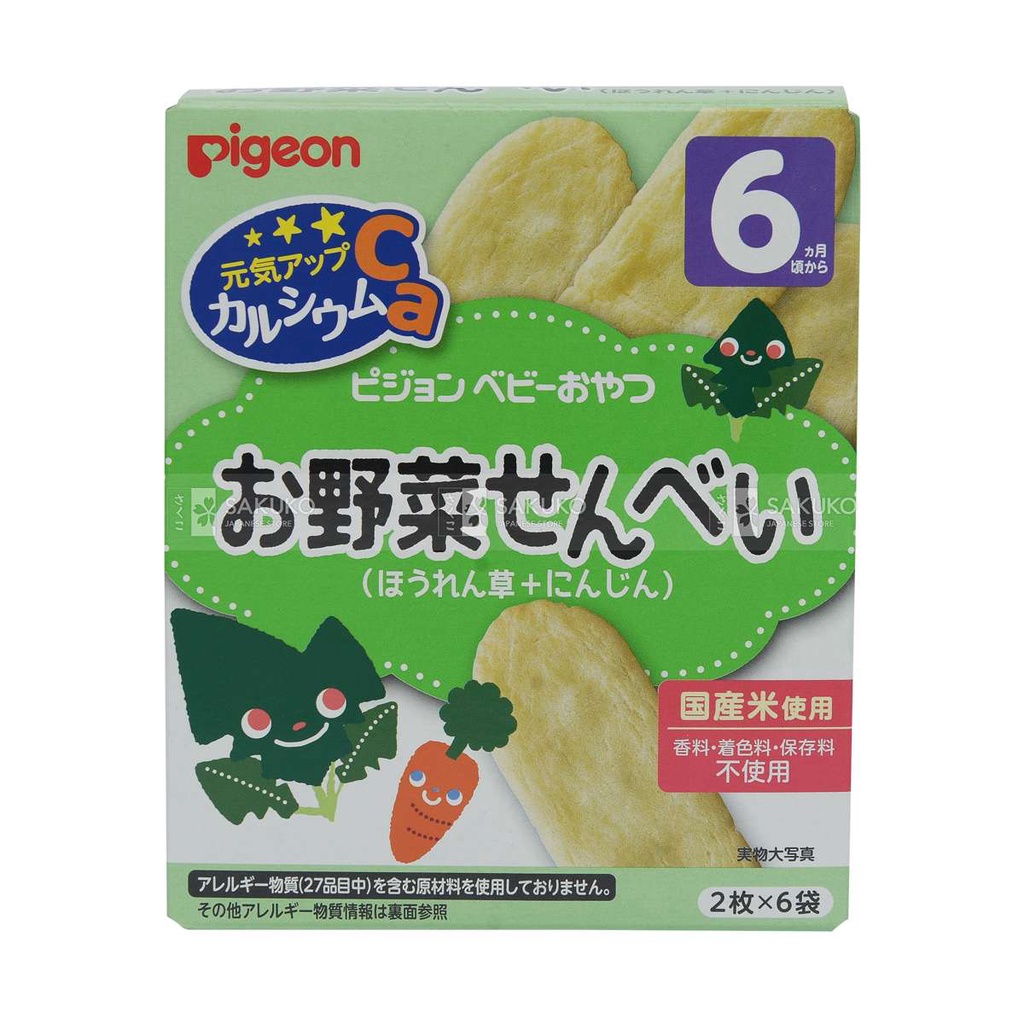 Bánh ăn dặm Pigeon Nhật cho bé ( 6m/7m/9m ) chính hãng