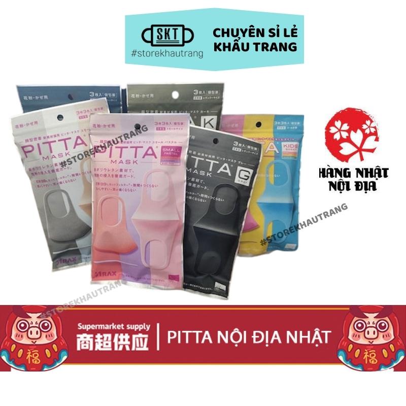 [Nội Địa Nhật] Khẩu Trang Pitta Nội Địa Japan Hàng Nhập A101