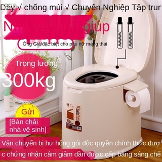 【HOT】Nhà vệ sinh người già, bà bầu, di động trong nhà, bàn cầu nhựa gia đình lớn