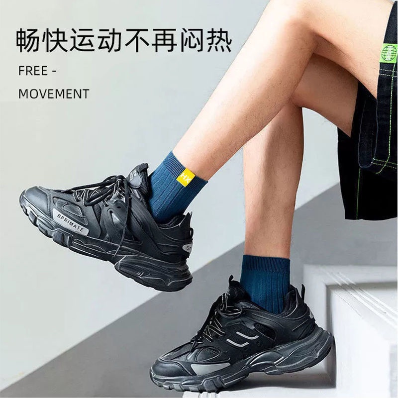 Vớ Cổ Trung Thoáng Khí Thấm Hút Mồ Hôi Tốt Thời Trang Mùa Hè Cho Nam