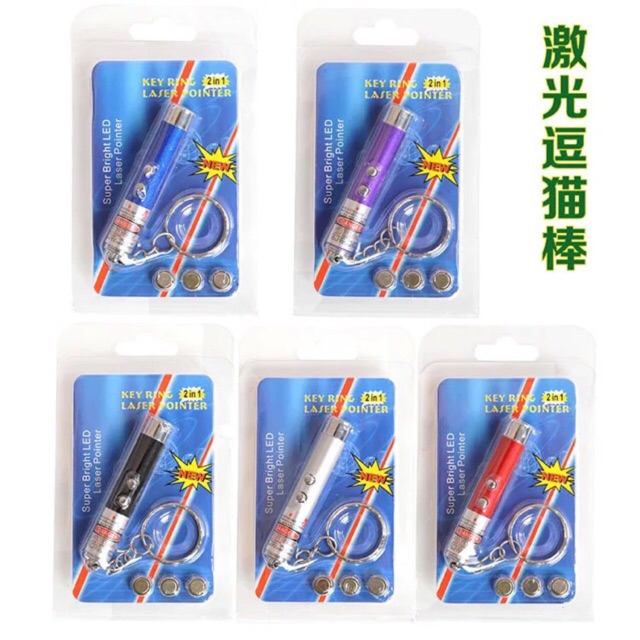 Đồ chơi lazer cho mèo