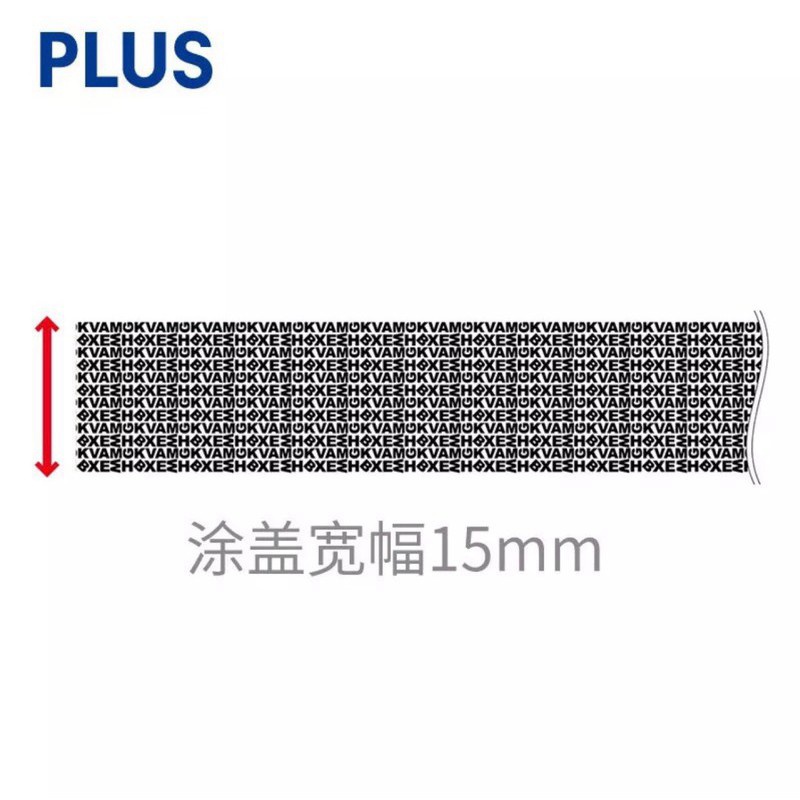 Libishop - Con lăn xoá chữ tài liệu JP cao cấp
