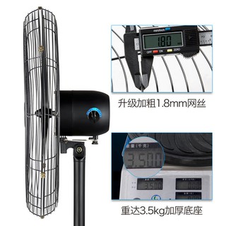 【Quạt điện】Haocai quạt điện công nghiệp quạt sàn quạt công suất lớn quạt còi quạt mạnh mẽ quạt tường
