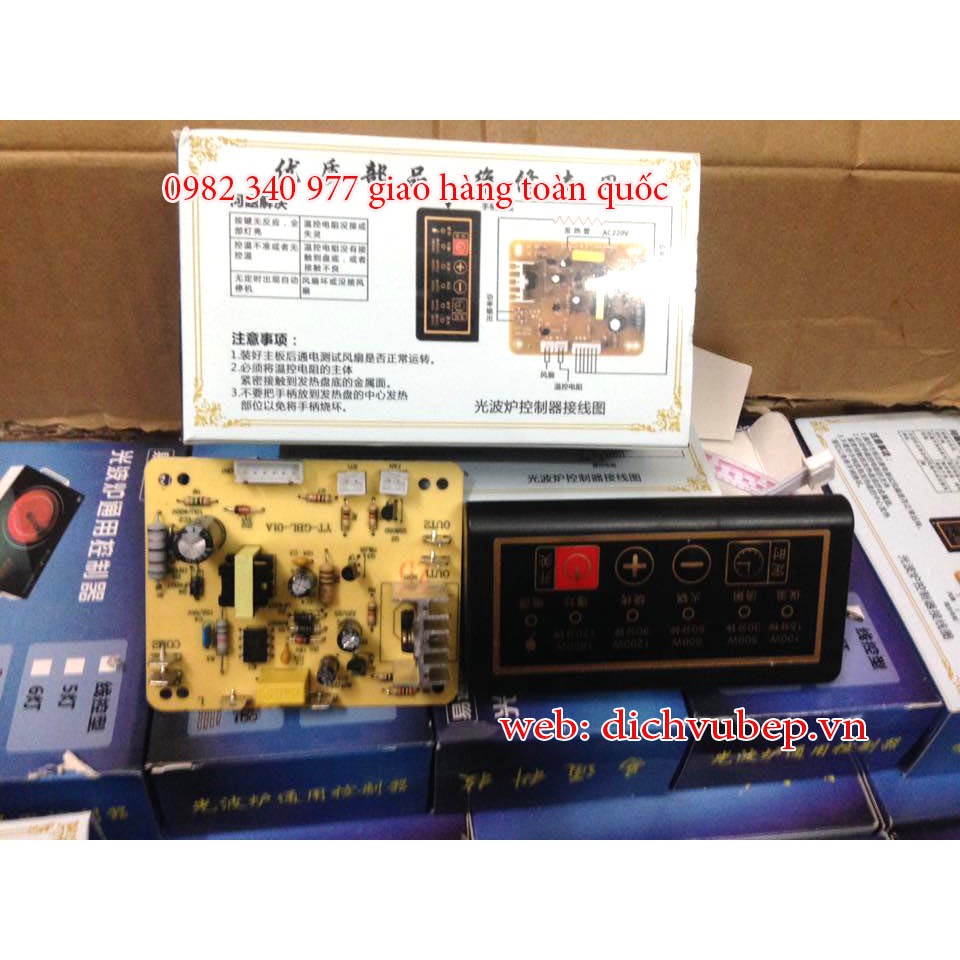 Bo mạch đa năng bếp hồng ngoại phím bấm 1800w | BigBuy360 - bigbuy360.vn