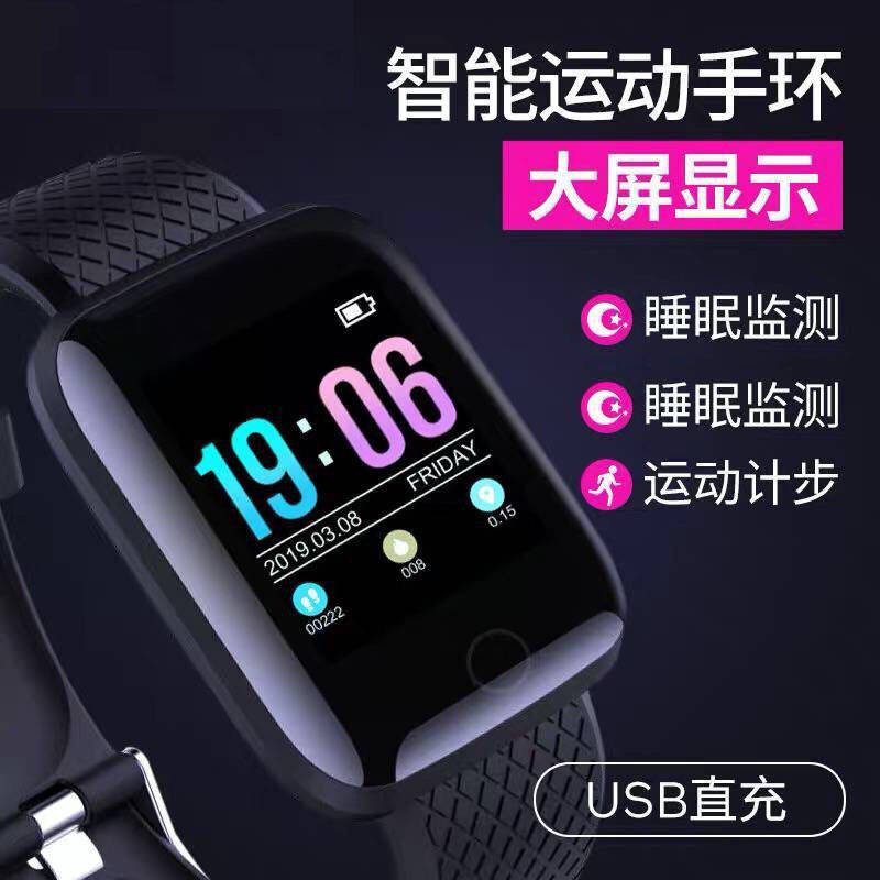tử hồ Danh sách mới Đồng hồ đeo tay thông minh Bluetooth Đàn ông và phụ nữ Cặp đôi Pedometer Vòng đeo tay thể thao Đ | BigBuy360 - bigbuy360.vn