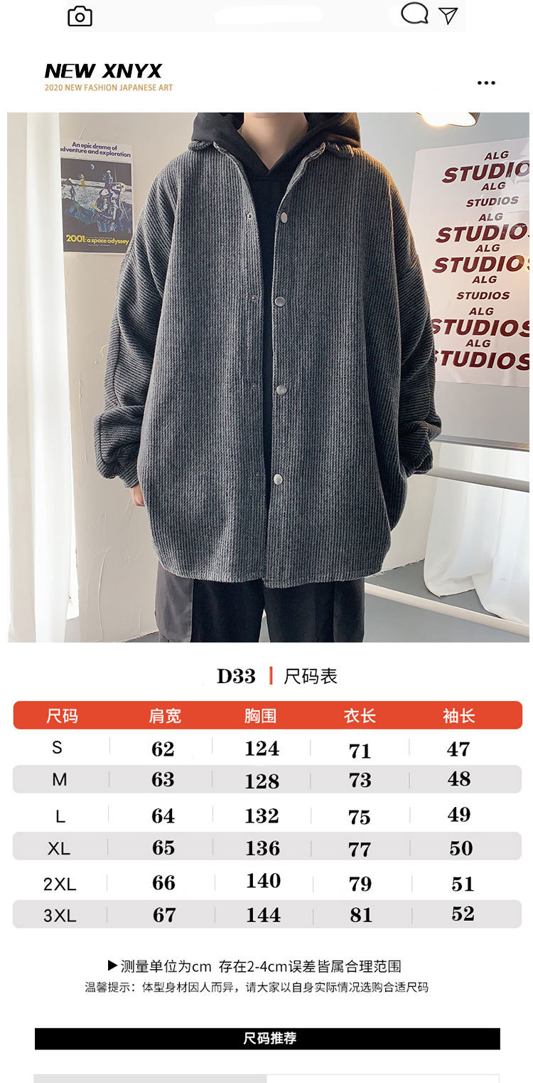 Áo Khoác Sơ Mi Vải Cotton Lông Cừu Thời Trang Xuân Thu | BigBuy360 - bigbuy360.vn