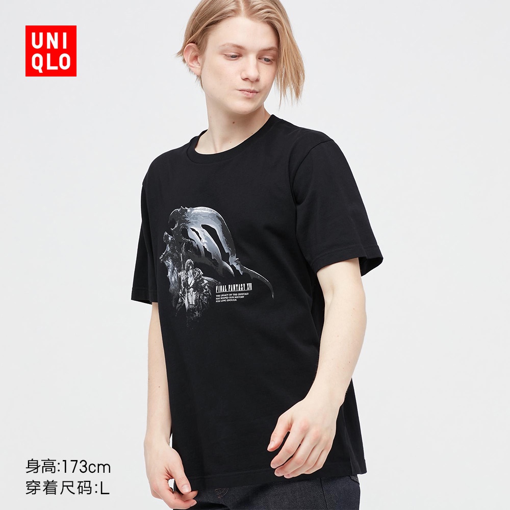 UNIQLO Áo Thun Ngắn Tay In Hình Final Fantasy-Xvi Cá Tính Cho Nam 449089