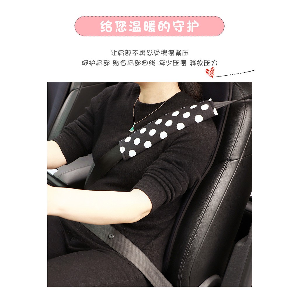 Car seat belt shoulder pads Polka dot cotton car shoulder pads Fashion wear-resistant car shoulder pads protective sleeve women