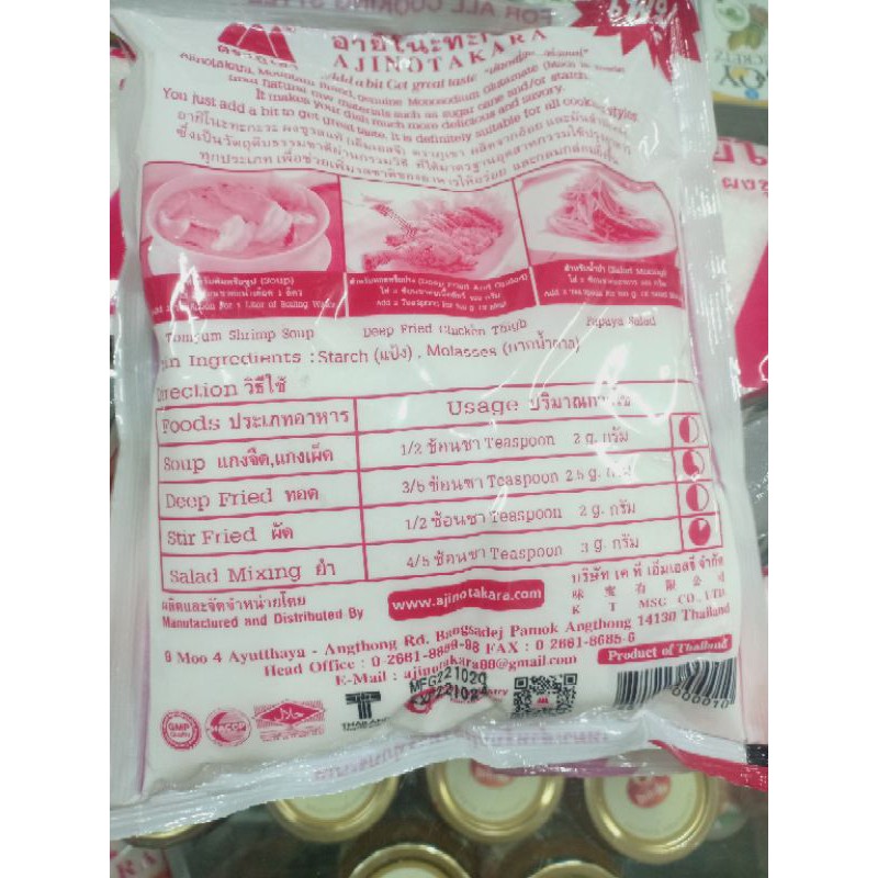 Mì Chính Thái Lan Siêu ngon gói  500g