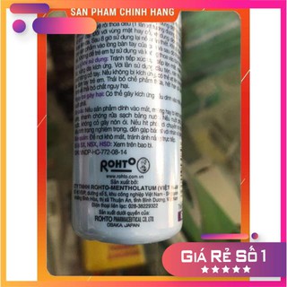 REMOS XỊT CHỐNG MUỖI - 60ml