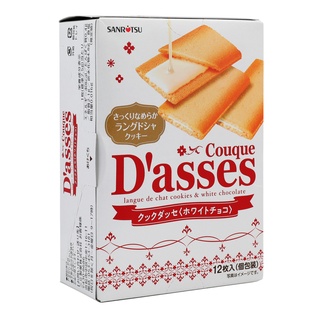 Bánh quy d'asses sanritsu - hàng nội địa nhật