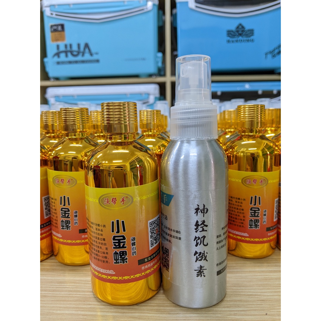 Combo Bộ Hương Liệu Câu Trắm Đen Jinshi