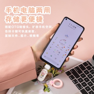 Ổ Đĩa U Mini 64G Tốc Độ Cao 128g32g Cổng USB 5/29cc Thông Dụng Cho Máy Tính/Điện Thoại