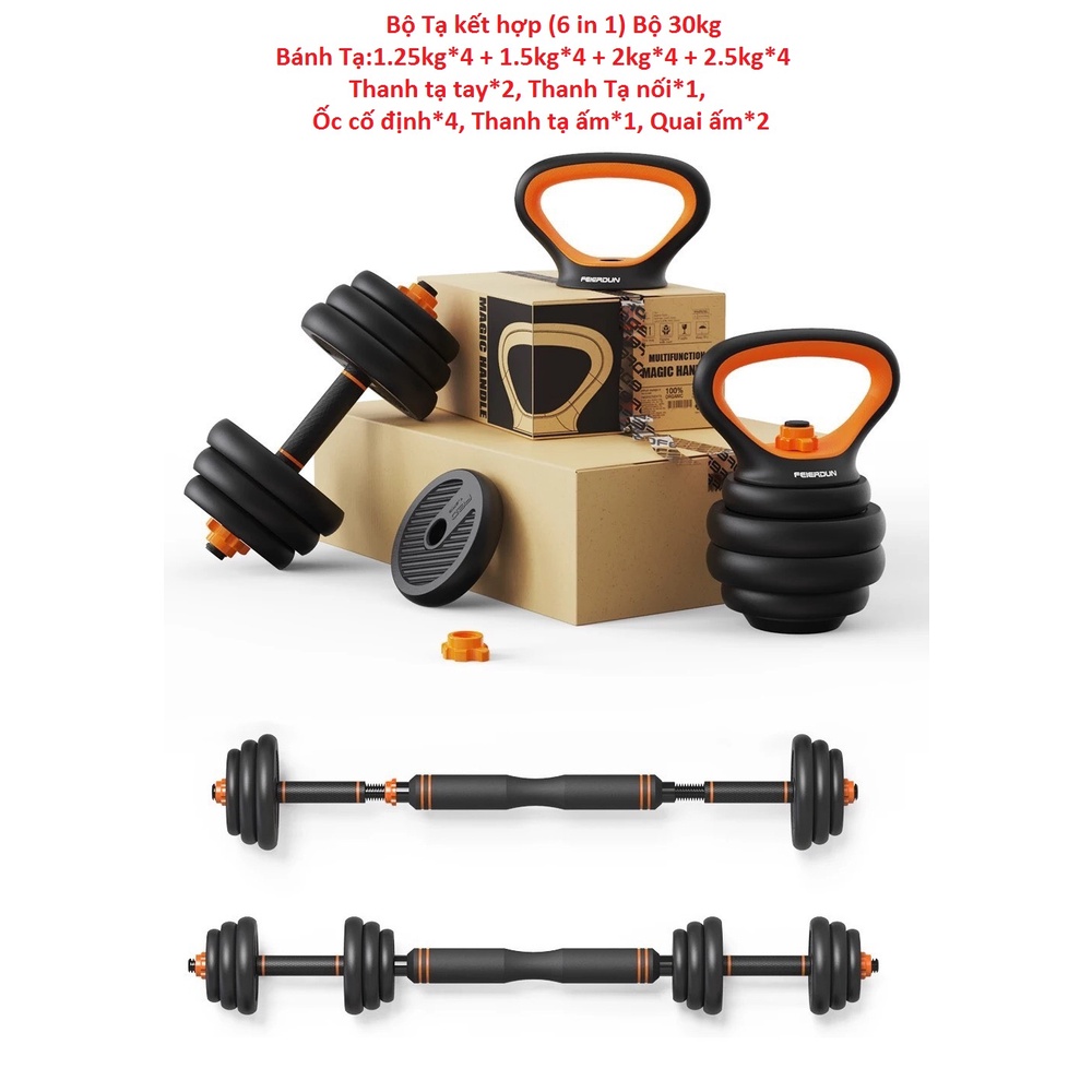 Bộ Tạ Tay-Loại 30KG (6 in 1) Composite FED Kết hợp tạ đẩy (Đa Năng Cao cấp --- hàng chính hãng.)