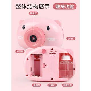 Máy ảnh bắn bong bóng hình heo