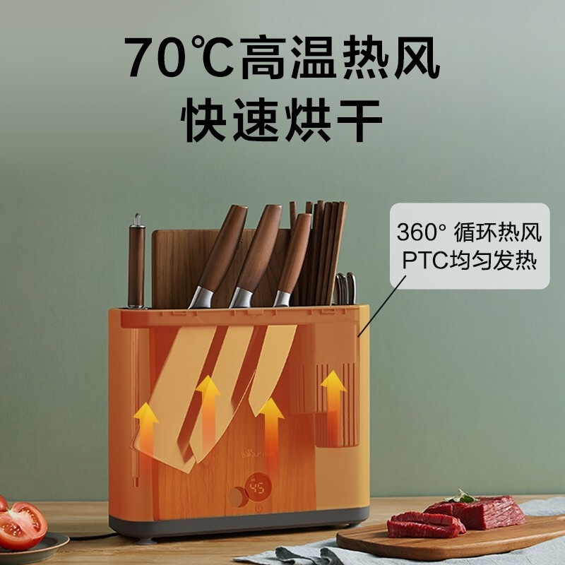 Máy tiệt trùng sấy khô dao thớt đũa BEAR XDQ-B01Q1 khử khuẩn tia UV chính hãng