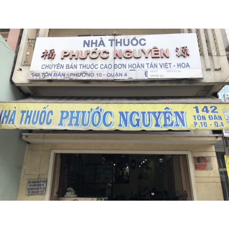 Trà Atiso Túi Lọc Vĩnh Tiến Hảo Hạng - Thơm Ngon Tiêu Chuẩn Xuất Khẩu