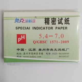 Giấy Quỳ Tím Đo Độ pH 5,4-7,0 dạng tệp - Giấy chỉ thị vạn năng - Giấy đo pH