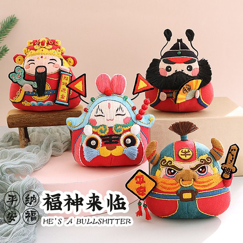 Gia súc  thêu /dây chuyền thêu/thêu diy/ thủ công/thiết bị sáng tạo/phong thủy trang trí | BigBuy360 - bigbuy360.vn