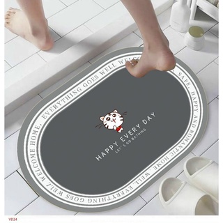 Thảm Chân Thú 3D Chống Trơn