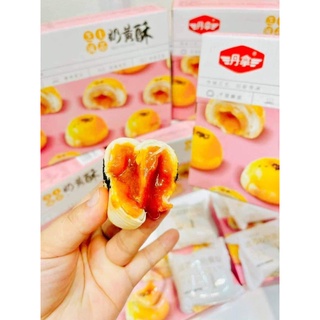 Bánh trứng chảy milk yolk cake