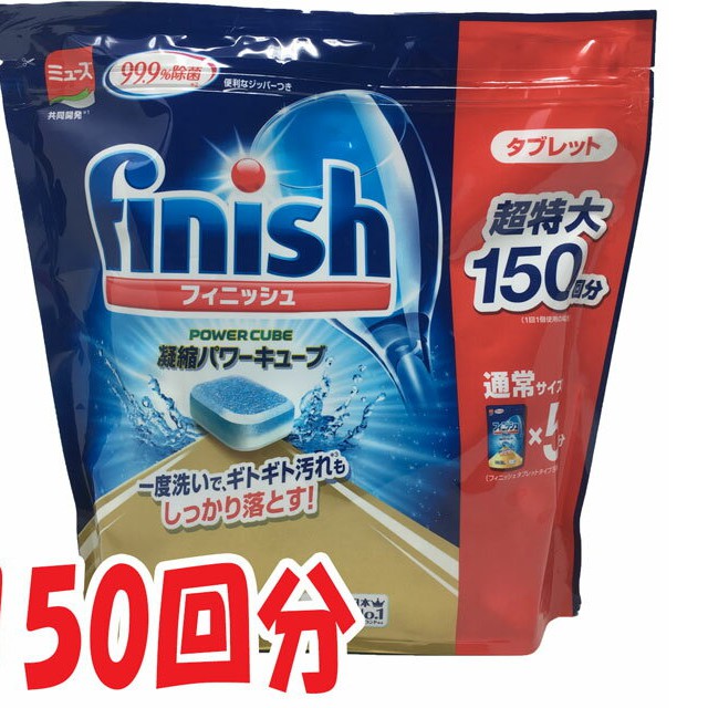 viên rửa chén Finish rúi 150 viên Nhật Bản