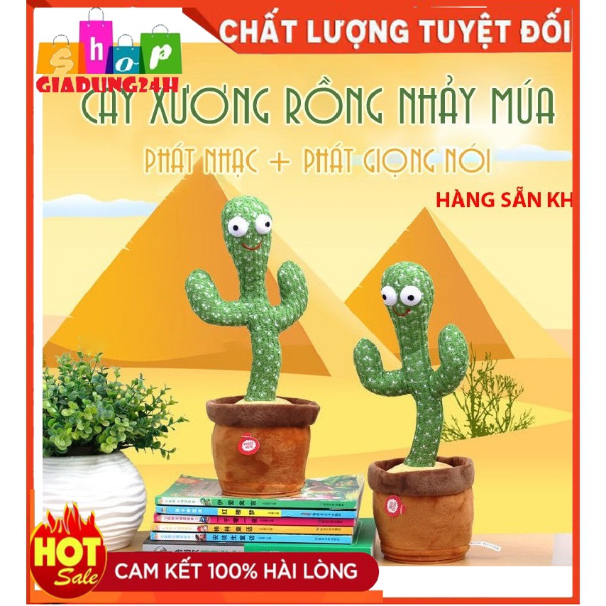 {🌵Sạc Pin + Nhại + 120 Bài Hát 🌵}Xương rồng nhảy múa 120 bài hát hot titok + nhạy giọng siêu hót có đèn led