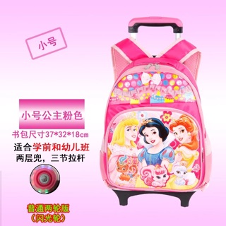 Cặp kéo cho bé lớp 1-6