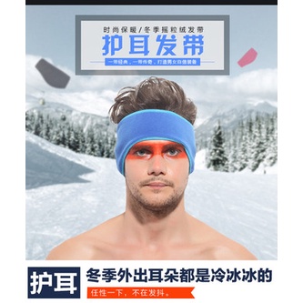 Bộ đầu thể thao dây đeo đầu giữ ấm ngoài trời cho Nam Đi Xe mùa đông Headband bảo vệ băng đeo đầu chạy bộ