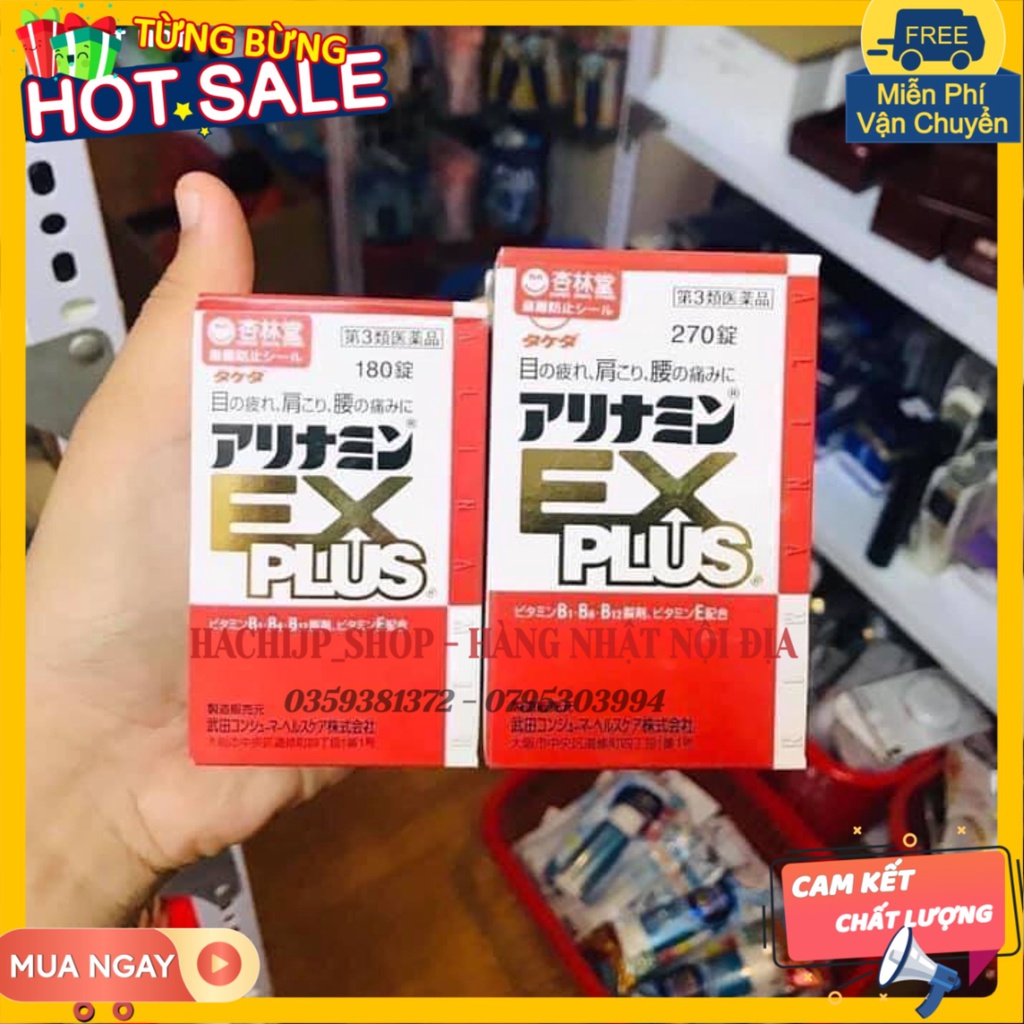 Hộp đựng viên uống EX plus Arinamin Nhật Bản