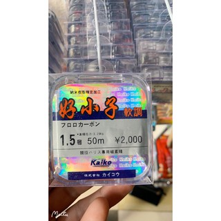 THẺO Flucarbon KAIKO