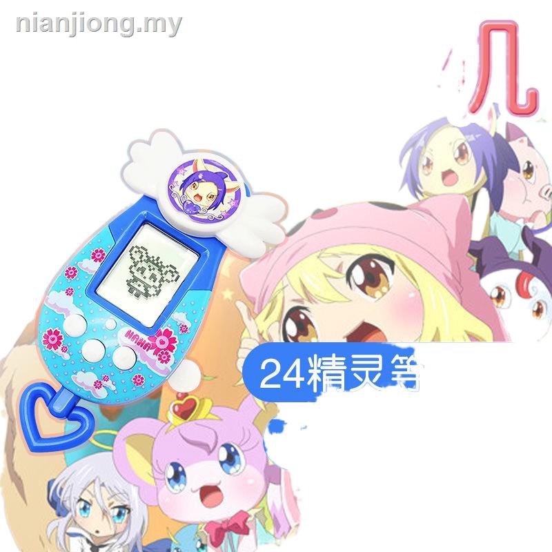 Máy Chơi Game Nuôi Thú Ảo Tamagotchi Thú Ảo Thú Vị Cho Bé