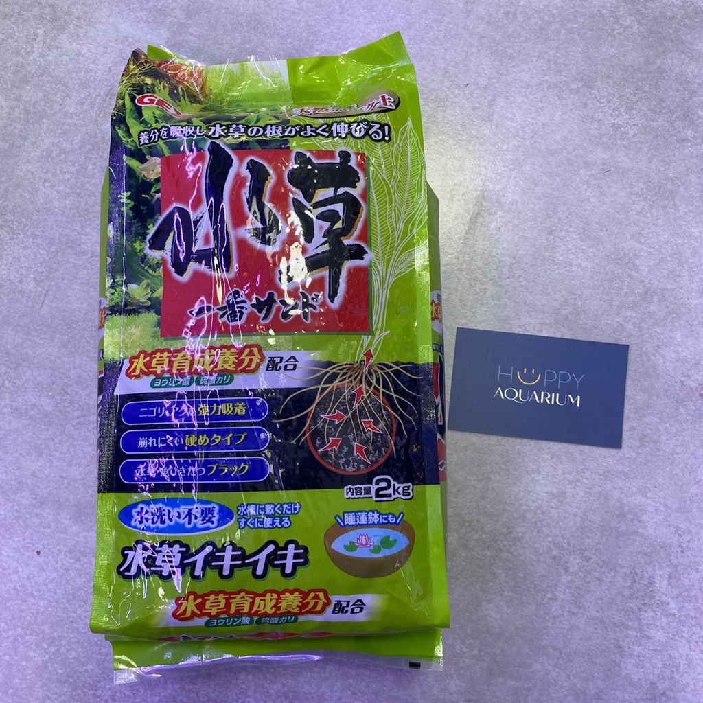 Phân nền GEX XANH cho hồ cá thủy sinh 2kg